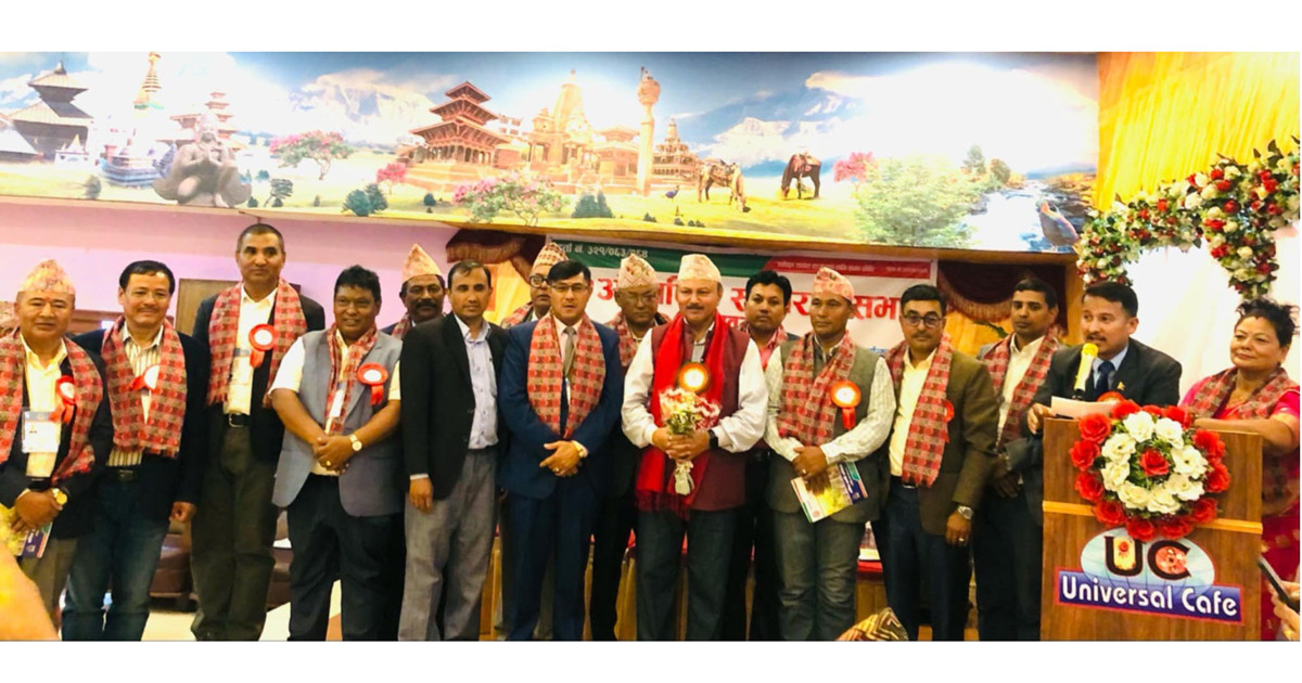ग्लोबल साकोसको १७ औं साधारण सभा सम्पन्न