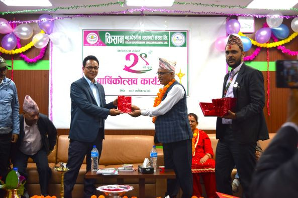 किसान बहुउद्देश्यीय सहकारी स्थापनाको ३० औं बर्षमा, ८० हजार सदस्यलाई   सेवा प्रदान