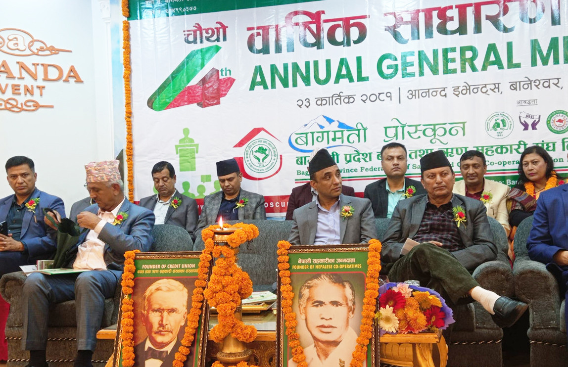 सहकारी स्वःनियमनमा नचल्दा दोश्रो तहको नियामक गठन गर्नुपर्‍योः मन्त्री अधिकारी