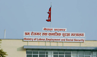 युरोपका लागि वैदेशिक रोजगारी मागपत्र प्रमाणीकरण संस्थागत गरिँदै