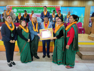 ललितपुर बचत संघको ३०औं साधारण सभामा ठेचो महिला जागरण सहकारी सम्मानित