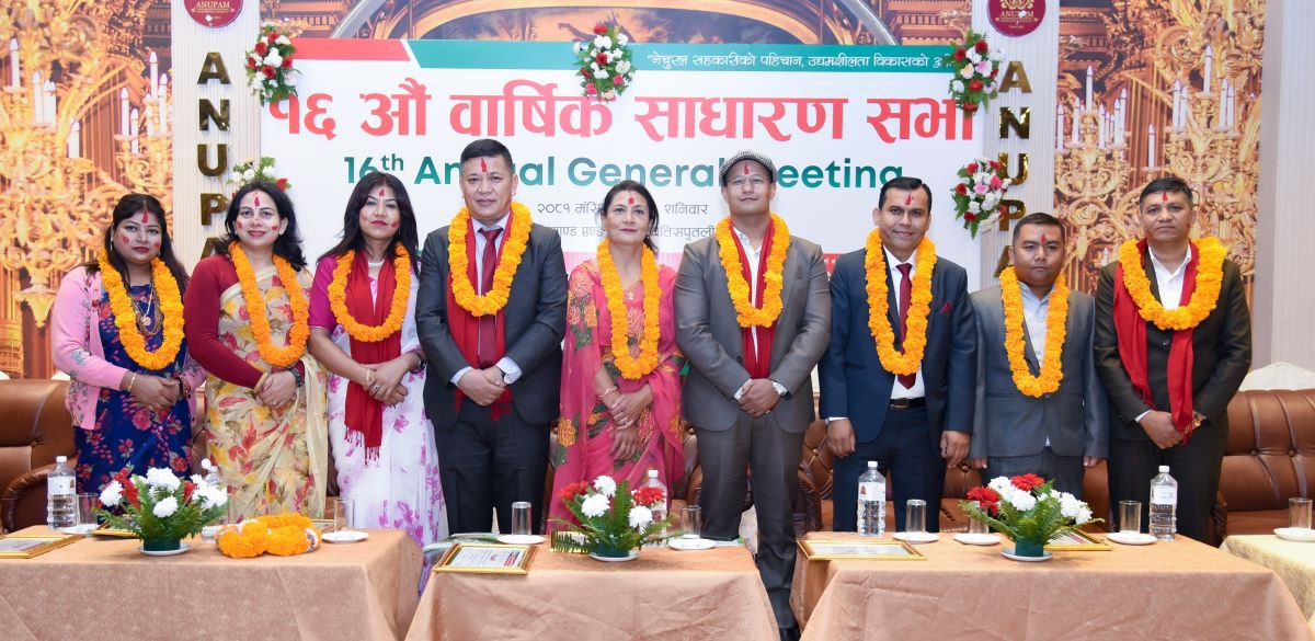 नेचुरल सहकारी संस्थाको नयाँ सञ्चालक समिति , अध्यक्षमा पुनः अमात्य चयन