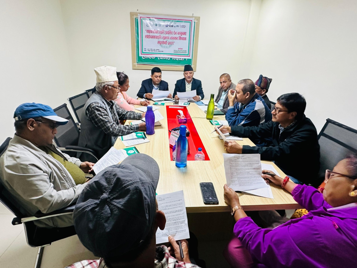 राष्ट्रिय सहकारी बैंकको लघु गोष्ठी: ऐनकानुन संशोधनका लागि सुझाव संकलन