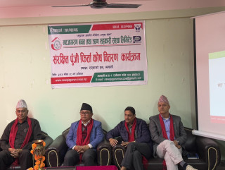 नवजागरण सहकारीद्वारा संरक्षित पुँजी फिर्ता कोषबाट सदस्यलाई १६ लाख भन्दा बढी  रकम फिर्ता