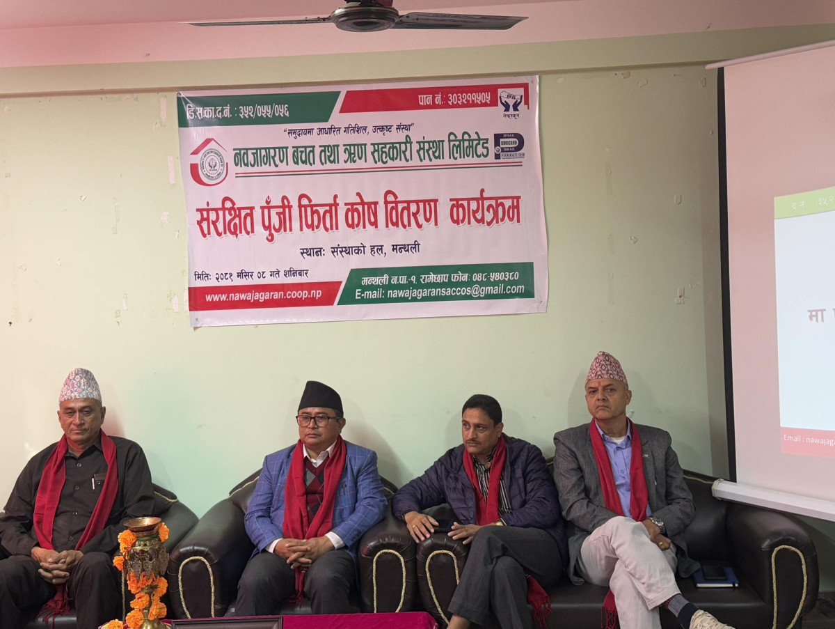 नवजागरण सहकारीद्वारा संरक्षित पुँजी फिर्ता कोषबाट सदस्यलाई १६ लाख भन्दा बढी  रकम फिर्ता