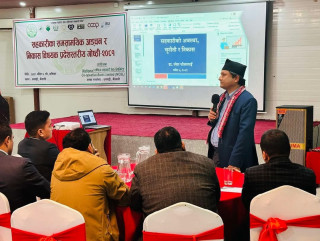 ‘सहकारीका समसामयिक अड्चन र निकास’ विषयक गोष्ठी सम्पन्न