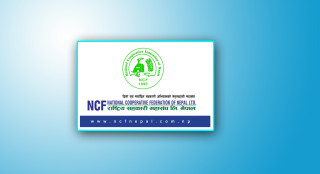 सहकारी महासंघद्वारा यस बर्षको लागि पुरस्कार आवेदन माग