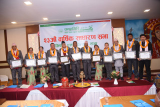 चन्द्रागिरि सहकारीको २३ औं साधारण सभा, मानन्धरको अध्यक्षतामा नयाँ सञ्चालक समिति चयन