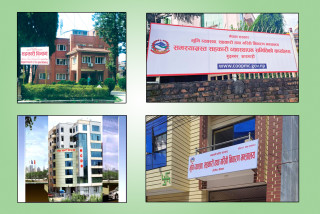 सहकारीको नियमन र प्रवर्धनमा सरकारको व्ययभार बढ्दो, देखिँदैन ठोस परिणाम