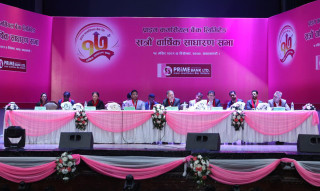 प्राइम कमर्सियल बैंकले सत्रौं वार्षिक साधारण सभा, ५ प्रतिशत लाभांश दिने