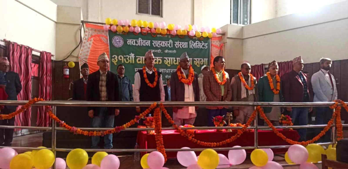 नवजीवन सहकारी संस्थाको एकाइगत  साधारण सभा टीकापुरमा सम्पन्न