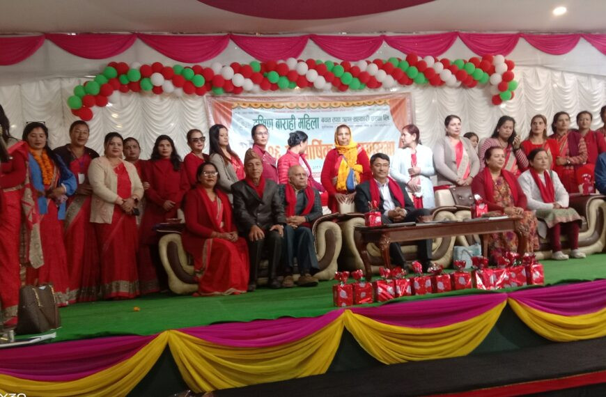 दक्षिण बाराही महिला साकोसको २६ औं साधारण सभा ,समुदायको बलियो वित्तीय संस्था बन्न सफल
