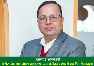 अन्तर्राष्ट्रिय सहकारी वर्षलाई सफल पार्न र प्रतिनिधिहरुलाई नयाँपन दिन लुम्बिनीमा साधारण सभा गर्दैछौं