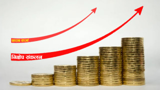 बैंकहरूमा अधिक तरलता र खराब कर्जा वृद्धि प्रमुख चुनौति