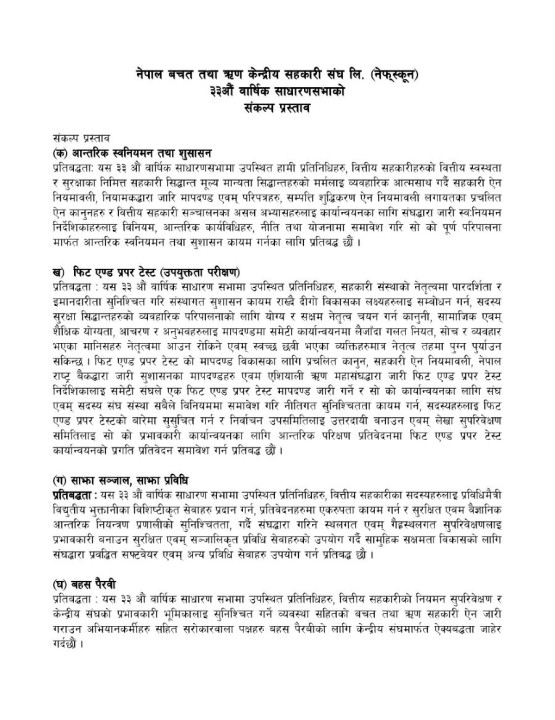 sankalpa-2.jpg