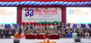 नेफ्स्कूनको ३३ औं साधारण सभाः  अभियानलाई  मर्यादित र व्यवस्थित गर्न ४ बुँदे साझा संकल्प प्रस्ताव  पारित