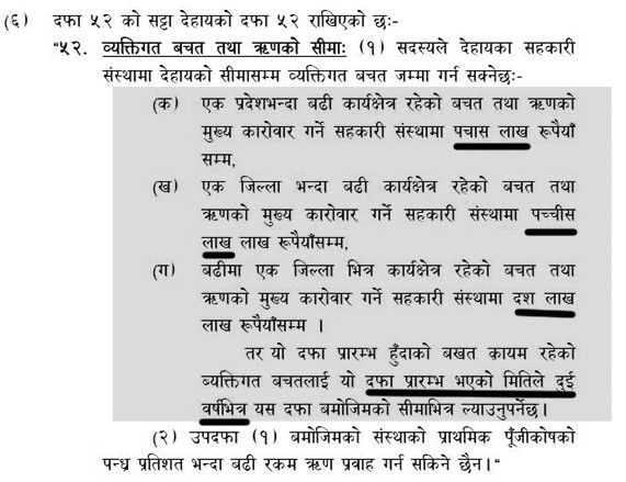 adhyadesh.jpg