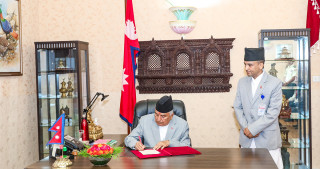 सहकारीसम्बन्धी अध्यादेश क्रियान्वयन, मन्त्रिपरिषदकाे सिफारिष बमाेजिम राष्ट्रपतिद्वारा जारी