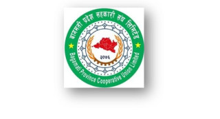 सहकारी अध्यादेशप्रति बागमती प्रदेश संघको मिश्रित प्रतिक्रिया, अभियानलाई कम्जोर बनाउने केही बुँदा संशोधनको माग