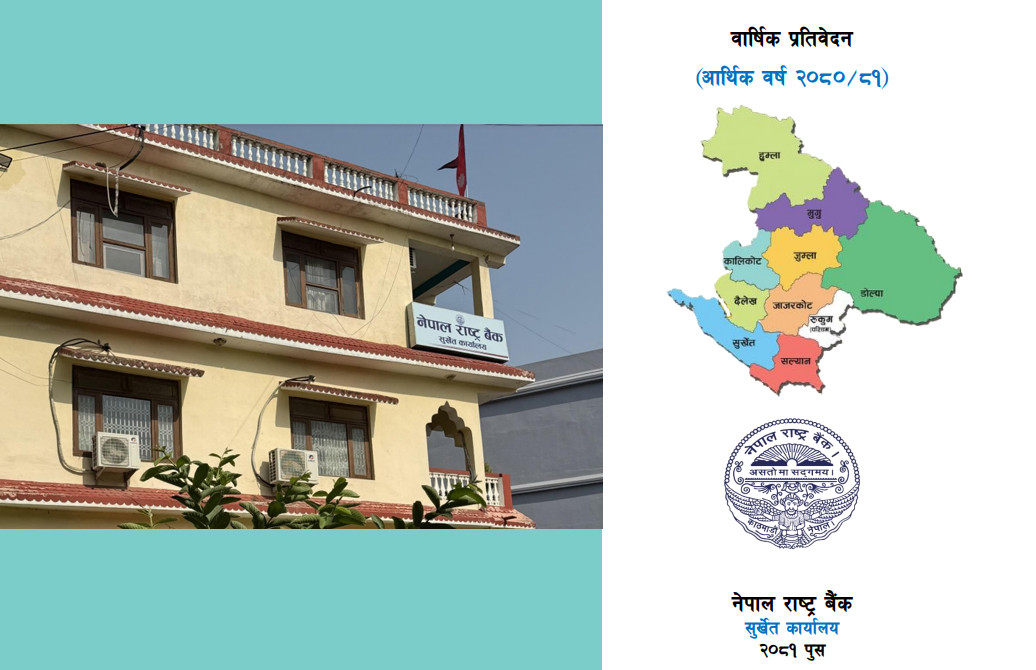 कर्णाली प्रदेशमा निक्षेप सङ्कलन ११.७९ प्रतिशतले बढ्यो