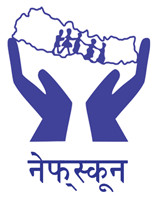 सहकारीमा बचतको सीमा तोक्नु अवैज्ञानिकः पुँजीकोषको आधारमा बचत संकलन गर्न पाउने व्यवस्था गर्न नेफ्स्कूनको माग
