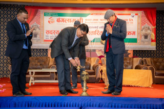 बंगलामुखी सहकारी संस्थाद्वारा सदस्य शिक्षा तथा विस्तारित मञ्चको आयोजना