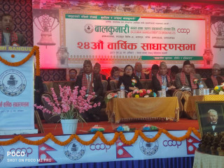 सहकारी अभियानलाई मास्न ग्रान्ड डिजाइन भएको छः महाप्रबन्धक थाम्सुहाङ
