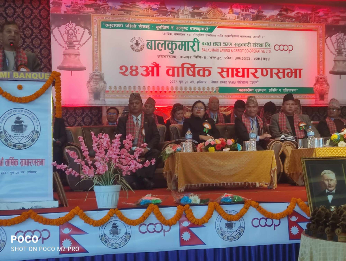 सहकारी अभियानलाई मास्न ग्रान्ड डिजाइन भएको छः महाप्रबन्धक थाम्सुहाङ