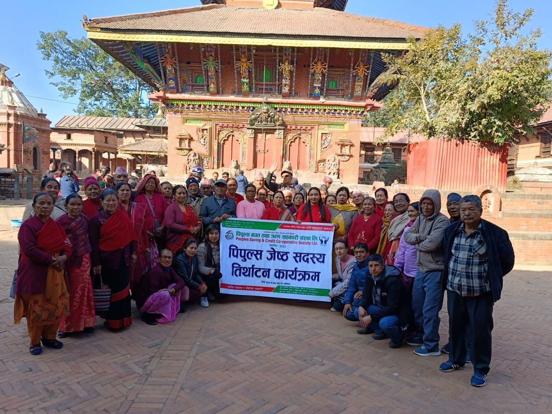 पिपुल्स साकोसद्वारा सहकारी शिक्षा तथा वित्तीय साक्षरताका साथै जेष्ठ सदस्यलाई गरायो तिर्थाटन