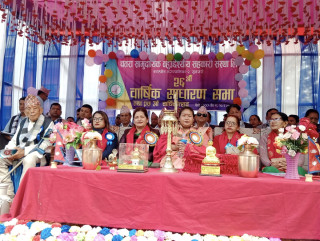 चतरा सामुदायिक बहुउद्देश्यीय सहकारीको २६ औं  साधरण सभा , कुल सम्पत्ति ९१ करोड माथी