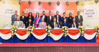 लक्ष्मी सनराइज बैंकले ५ प्रतिशत बोनस शेयर दिने