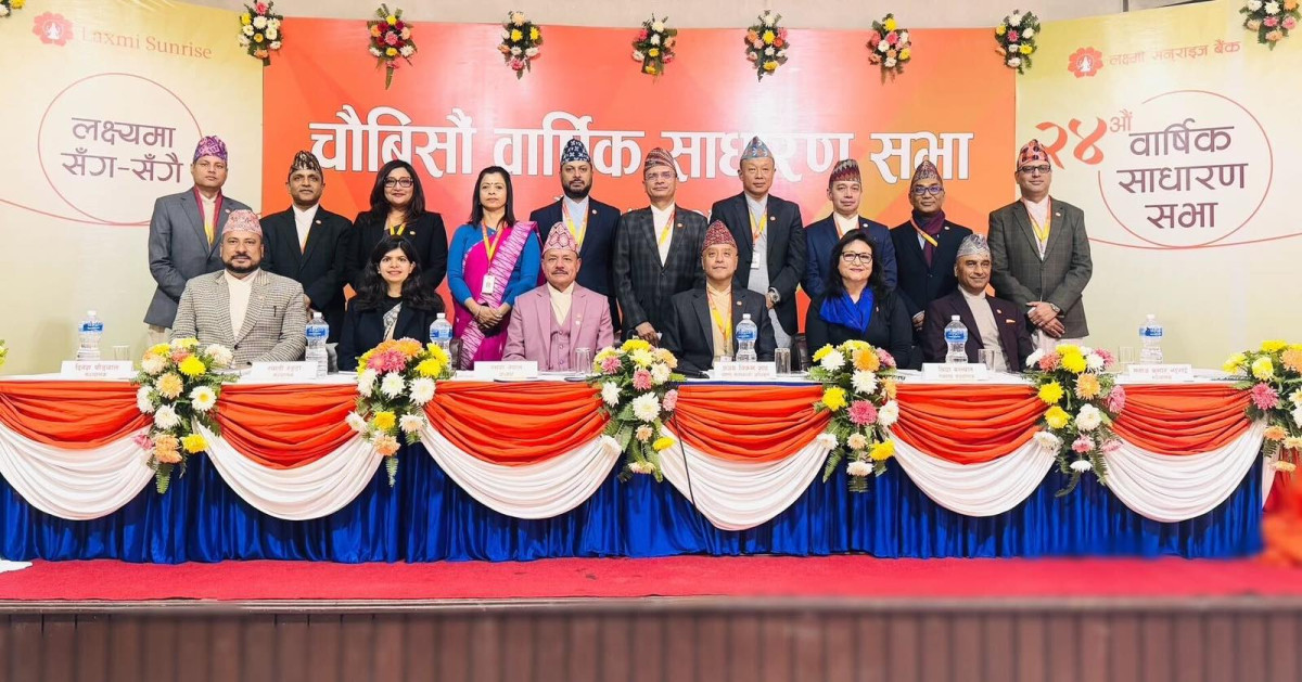 लक्ष्मी सनराइज बैंकले ५ प्रतिशत बोनस शेयर दिने