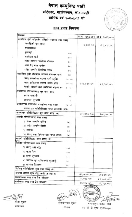 NCP_page-0005.jpg
