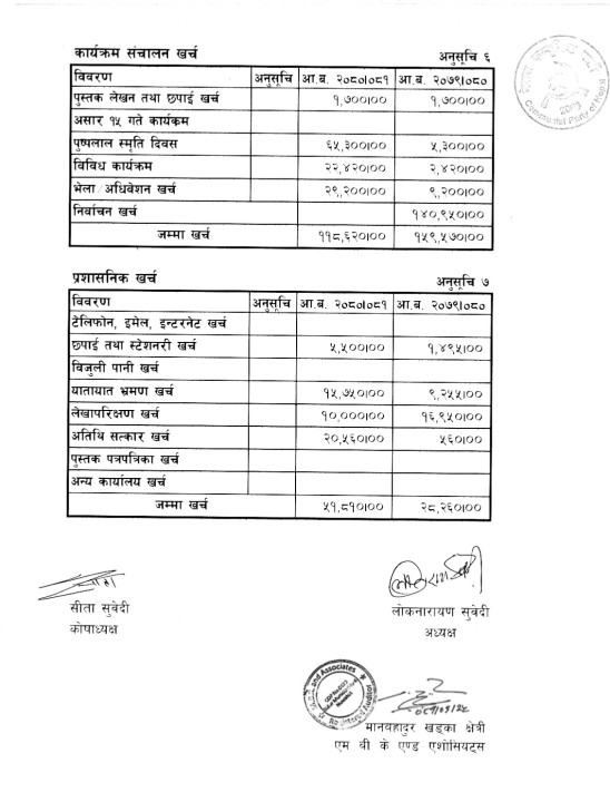 NCP_page-0008.jpg