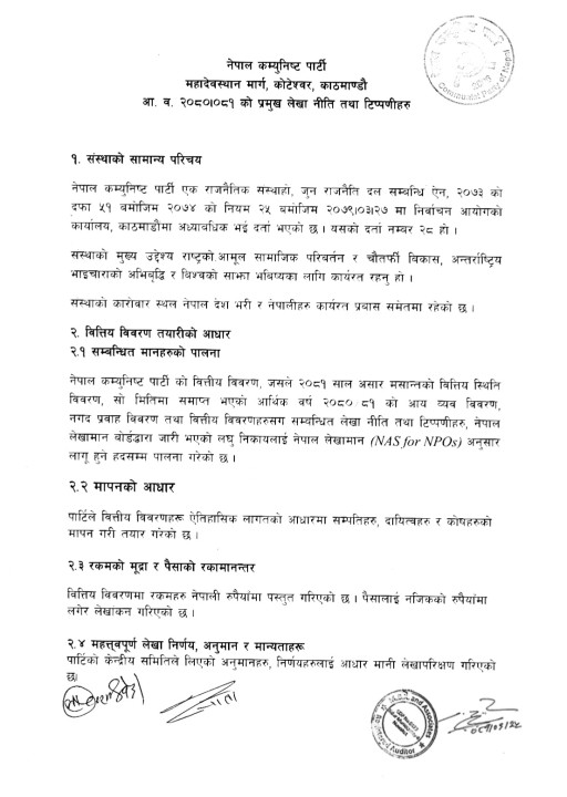 NCP_page-0009.jpg