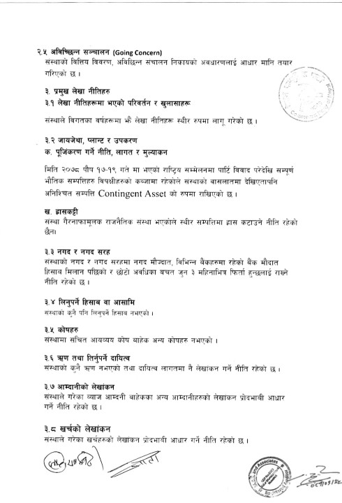 NCP_page-0010.jpg