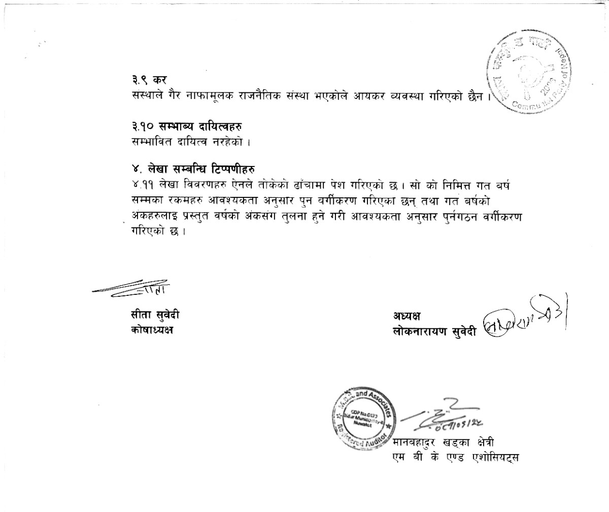 NCP_page-0011.jpg