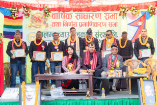 बलम्बु च्याउ सहकारीको १६ औं साधारण सभा,अध्यक्षमा पुनः अमरदिप सिंह