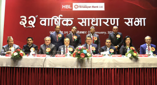हिमालयन बैंकको ३२औं वार्षिक साधारण सभा सम्पन्न