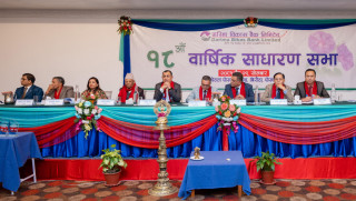 गरिमा विकास बैंकको १८औं  वार्षिक साधारणसभा सम्पन्न, अध्यक्षमा दिलिप खाँड