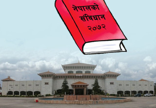 संबिधान संशोधनका कुरा र यथार्थ बस्तुगत निष्कर्श