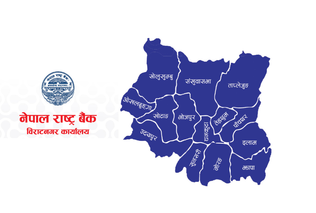 जीडिपीमा कोशी प्रदेशको योगदान १५.८४ प्रतिशत