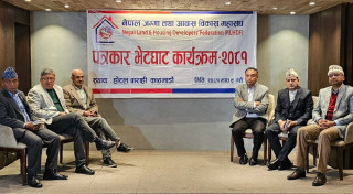 भूमि अध्यादेशको  घरजग्गा तथा आवास विकास महासंघको स्वागत,कारोबारमा वृद्धि हुने आशा