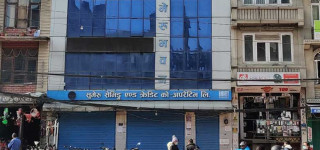समस्याग्रस्त घोषित सुमेरु सहकारी संस्थामा सरकारले लगायो ताला