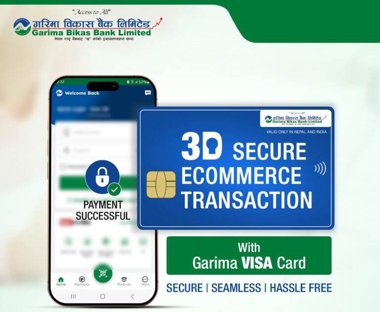 गरिमा विकास बैंकले गर्याे अनलाईन भुक्तानी सेवा सुरु