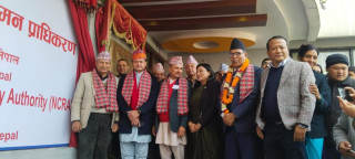राष्ट्रिय सहकारी नियमन प्राधिकरणको औपचारिक उद्घाटनः सहकारी अभियान सदृढ हुने अपेक्षा