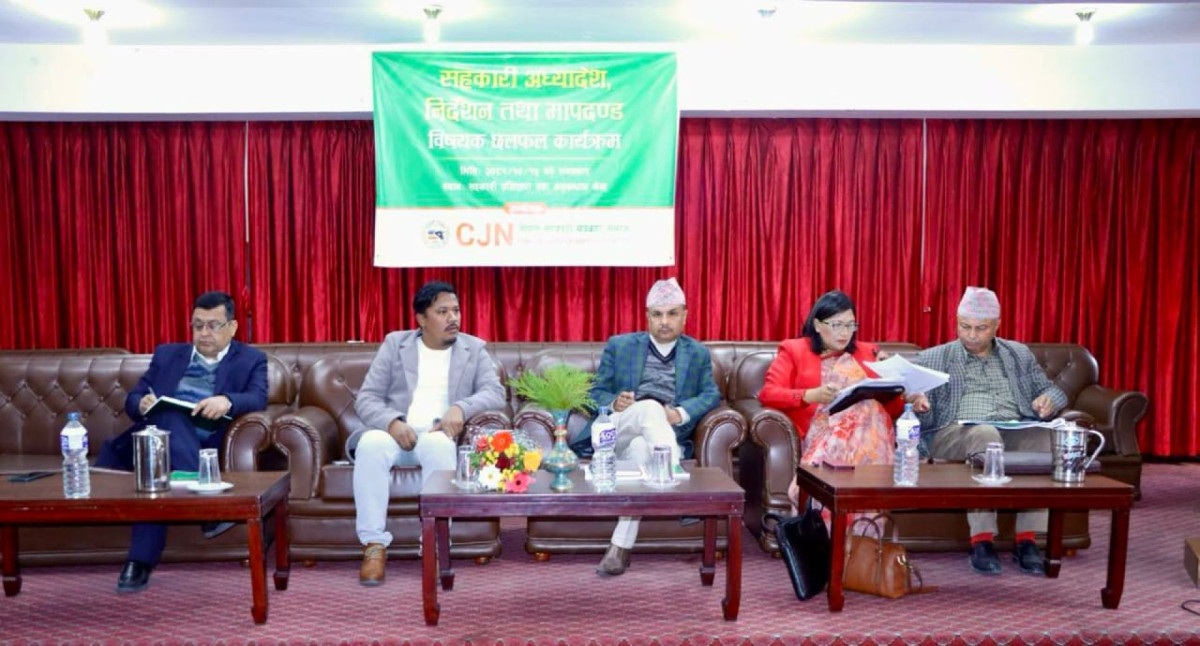 सहकारीमा राष्ट्र बैंकको ‘निर्देशन र मापदण्ड’ लागू नगर्न  अभियानको माग