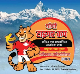 नेपालकाे चर्चित टाइगर कप  भलिबल पाेखरामा