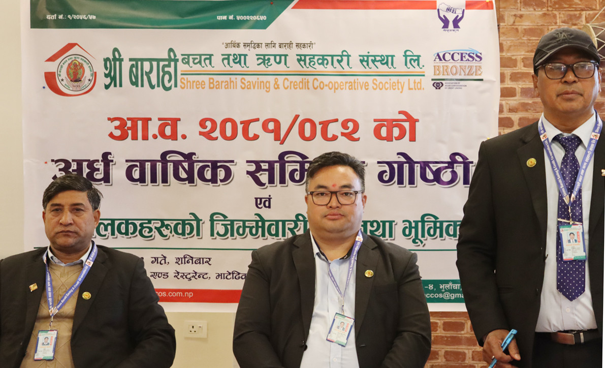 बाराही बचतद्वारा हालै जारी सहकारी अध्यादेश एवं नियमन मापदण्ड मस्याैदाकाे खण्डन