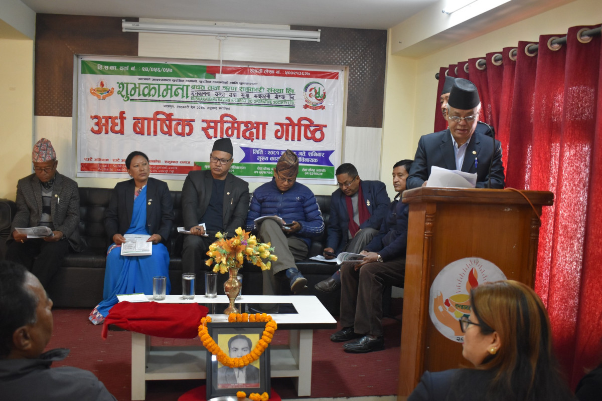 शुभकामना सहकारीले गर्यो अर्धवार्षिक समिक्षा, कारोवारमा शतप्रतिशत लक्ष्य प्राप्ति